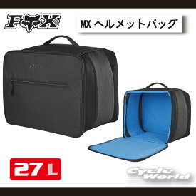 ☆【FOX】MXヘルメットバッグ フォックス ギアバッグ モトクロス　オフロード　18816-001 【バイク用品】