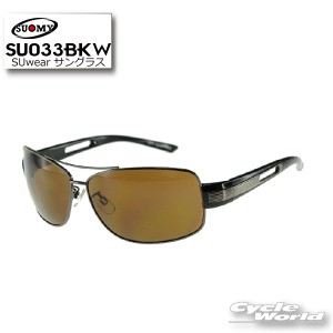 ☆【SUOMY EYEWEAR】SU033BKW スオーミー アイウェア紫外線99.9%カット (UV400) サングラスエトスデザイン 【バイク用品】