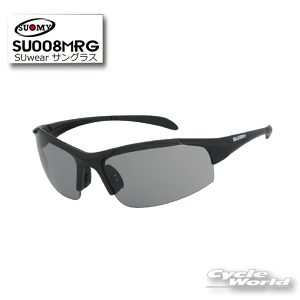 ☆【SUOMY EYEWEAR】SU008MRGスオーミー アイウェア紫外線99.9%カット (UV400) サングラスエトスデザイン 【バイク用品】