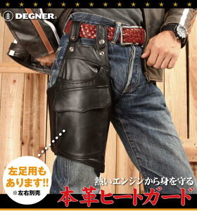 yDEGNERzCH-6 q[gK[h Ep HEATGUARD Ep Ώ GWM M΍ h h ΍ fOi[ yoCNpiz