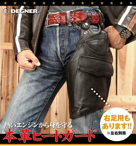 yDEGNERzCH-7 q[gK[h p HEATGUARD p Ώ GWM M΍ h h ΍ fOi[ yoCNpiz