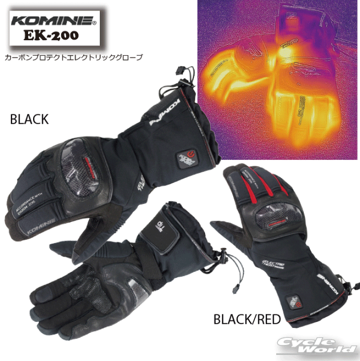 楽天市場】☆ * 【KOMINE】EK-200 カーボンプロテクトエレクトリック 