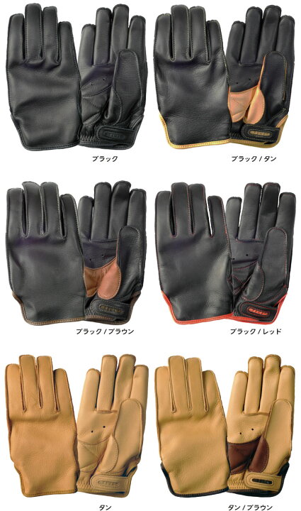 楽天市場 Jrp Sts 3シーズングローブ ベーシックショート 高級牛革使用 本革 ジェイアールピー 日本製 国産 バイク用品 バイク 用品専門店サイクルワールド