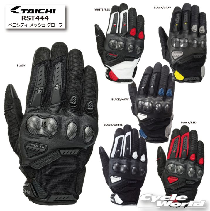 黒@プロフ確認様 黒@プロフ確認様 黒@プロフ確認様 ZX-6Rがカラー変更と