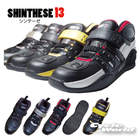 ☆【elf】エルフ　SYNTHESE13　シンテーゼ13オートバイ用　ライディングシューズ 抗菌・防臭・帯電防止インソール　リフレクター付　バイク用　スニーカー　靴　くるぶしプロテクター　【バイク用品】