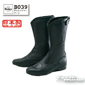 ライディングブーツ バイク用靴 ブーツ 通販 価格比較 価格 Com