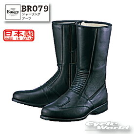 楽天市場 ロングブーツ 車用品 バイク用品 の通販 楽天市場 ロングブーツ 車用品 バイク用品 の通販