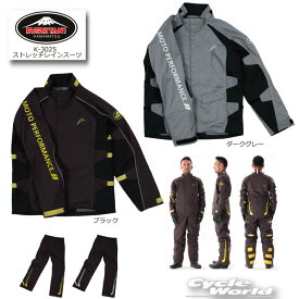 楽天市場 レインウェア ブランドクシタニ バイクウェア プロテクター バイク用品 車用品 バイク用品の通販