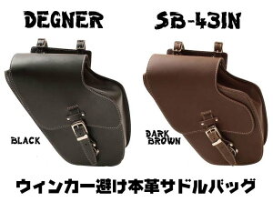 yDEGNERzSB-43IN U[ThobOLEATHER SADDLEBAG AJ {v TChobO n[[ hbOX^[ fOi[ yoCNpiz