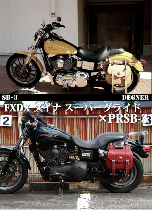 楽天市場】☆【DEGNER】PRSB-3 レザーサドルバッグLEATHER SADDLEBAG 