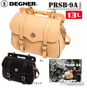 ���yDEGNER�zPRSB-9A�@���U�[�T�h���o�b�OLEATHER SADDLEBAG�A�����J�� �{�v �T�C�h�o�b�O �n�[���[ �h���b�O�X�^�[ �f�O�i�[ ���������� �l�C�y�o�C�N�p�i�z