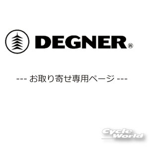 yDEGNERz񂹐py[W fOi[ obO@ThobO ^NobO@ETCobO@vW v@rv@{vyoCNpiz