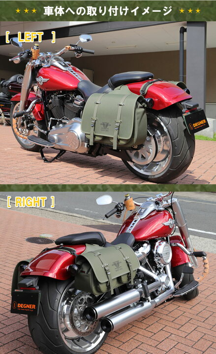 楽天市場】☆【DEGNER】NB-177 右出マフラー対応ナイロンダブルサドル 