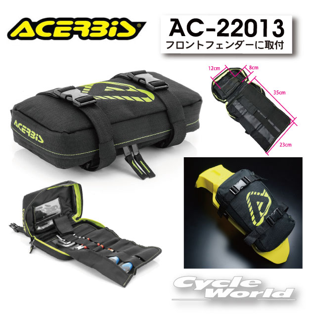 ☆ ACERBIS FRONT TOOLS BAG 今季も再入荷 AC-22013 フロントフェンダーバッグ バイク用品 受注生産品 モトクロス アチェルビス ツールバッグ