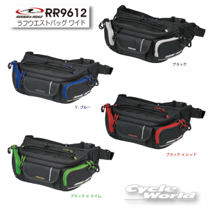 ☆【ROUGH&ROAD】ラフ&ロード RR9612 ラフウエストバッグ ワイド ウエストバッグ ツーリングバッグ ROUGH&ROAD ラフロ【バイク用品】
