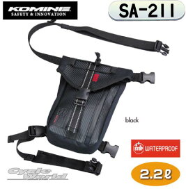 ☆【ネコポス対応】【KOMINE】 コミネ　 SA-211 ウォータープルーフレッグバッグ SA-211 Waterproof Leg Bag防水バッグ　ツーリングバッグ　　梅雨対策　レインバッグ　ウォータープルーフバッグ ウエストバッグ　レッグバッグ　【バイク用品】