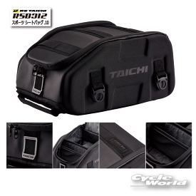 ☆ *● 正規品【RS TAICHI】RSB312｜スポーツ シートバッグ.10 ツーリング 防水 　カバン かばん 鞄 RSタイチ アールエスタイチ 【バイク用品】