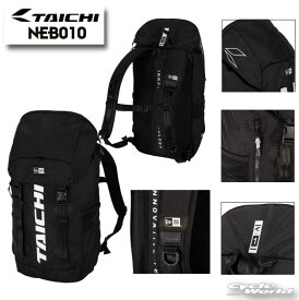 ☆【RS TAICHI】NEB010 | RUCKSACKツーリング 　リュックサック デイバッグ　容量《35L》 カバン かばん 鞄 RSタイチ アールエスタイチ 【バイク用品】