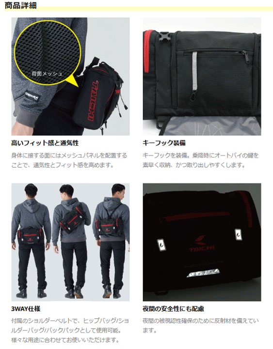 楽天市場】☆*【あす楽対応】正規品【RS TAICHI】RSB291 | ヒップ