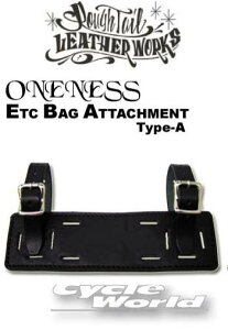 ☆【Rough Tail】ワンネス ETCバッグ アタッチメント タイプAONENESS ETC BAG ATTACHMENT Type-A カラーオーダー  アメリカン ラフテール サドルバッグ Harley‐Davidson Made in Japan【smtb-k】 【バ