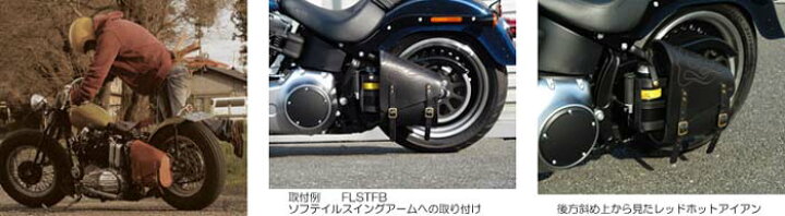 楽天市場】☆【Rough Tail】ホースライダー《FUEL BOTTLE》全4色 