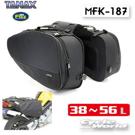 ☆正規品【TANAX】MOTO FIZZ MFK-187　マルチフィットサイドバッグL　サドルバッグ　シートバッグ　ロングツーリング　　タナックス　キャンピングバッグ　　モトフィズ 【バイク用品】