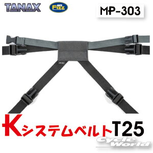 KiyTANAXzMOTO FIZZ MP-303 @KVXexgT25@@^ibNX@@gtBY@Lv@c[O@obNpbJ[@V[gobO@yAp[c@Ci yoCNpiz