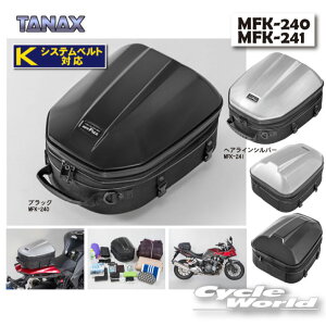 Gt シェル シートバッグ タナックス バイク用バッグ 通販 価格比較 価格 Com