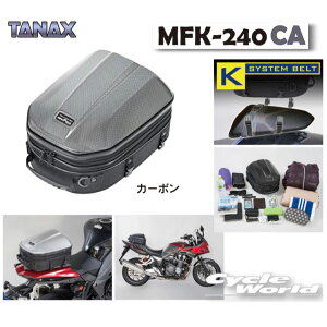 Gt シェル シートバッグ タナックス バイク用バッグ 通販 価格比較 価格 Com