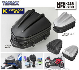 楽天市場 タナックス シートバッグ Mtの通販