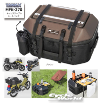 【美品】MFK-268 タナックス モトフィズ キャンプテーブルシートバッグ 製品情報 キャンプテーブルシートバッグ_MFK-268 | tanax.corp