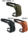 【あす楽】【KUSHITANI】K-3543　2WAY LEG BAG2ウェイレッグバッグ ツーリング カバン かばん 鞄 クシタニ ボディバッグ 【バ・・・