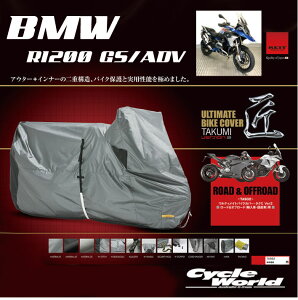 yREITzmBMW R1200 GS/ADV {bNXnōoCNJo[u2v Ver2Cg@MCP@Y { Made in Japan@TA932-GSNyoCNpiz