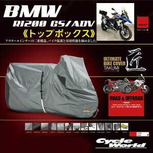 yREITzmBMW R1200 GS/ADV gbv{bNXnōoCNJo[u2v Ver2Cg@MCP@Y { Made in Japan@TA932-GSTyoCNpiz