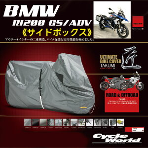 yREITzmBMW R1200 GS/ADV TCh{bNXnōoCNJo[u2v Ver2Cg@MCP@Y { Made in Japan@yoCNpiz
