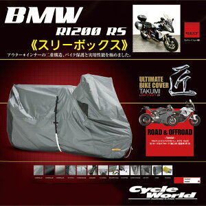 yREITzmBMW R1200 RS X[{bNXnōoCNJo[u2v Ver2Cg@MCP@Y { Made in Japan@t@3{bNXyoCNpiz