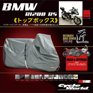 yREITzmBMW R1200RS gbv{bNXnōoCNJo[u2v Ver2Cg@MCP@Y { Made in Japan@yoCNpiz