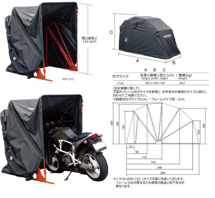 楽天市場】☆【KOMINE】コミネ AK-133(フリーサイズ) モーターサイクル