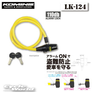 ���yKOMINE�zLK-124 �A���[�����C���[�w�����b�g���b�N �@�J�M�@���@�A���[���@�\�t�@����h�~�@�R�~�l�y�o�C�N�p�i�z