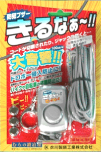 yߐ쐻zhƃuU[ȁ[!!剹ʃA[!! 剹 A[ TC oCNbN h~  bN v ŋ | ߐ쐻H Ȃ`!!yoCNpiz