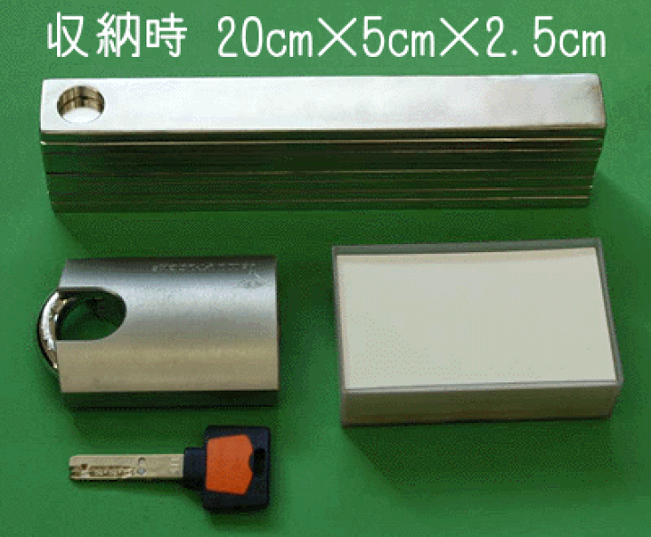 新品価格５１６００円　衣川製鎖 8ちゃん+G55P　かてーな　ロックセット　日本製　美品　中古　防犯　マルティロック　G55P ピッキング防止　※カバー・予備キー２本・マーキング　未使用　自転車　Ninja　カブ　盗難　防止　キタコ　ボットアームロック　旧車　ホンダ　カワサキ　ヤマハ　スズキ　ZEPHYR　モンキー　バリオス　ホーネット　Z2　ゼファー　GROM　防犯　外車　ハーレー　CBR　R25　大型　SS　大阪　カバー・予備キー２本未使用！　手渡し　発送　大歓迎 楽天市場】☆【衣川製鎖】8ちゃんバイクロック ［G55Pタイプ］の