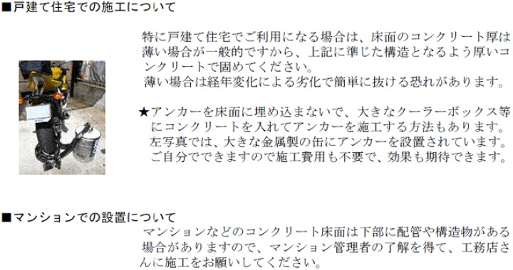 定期入れの katochain その他盗難防止グッズ パタン アンカー タイプ fucoa.cl 定期入れの katochain その他盗難防止グッズ パタン アンカー タイプ fucoa.cl
