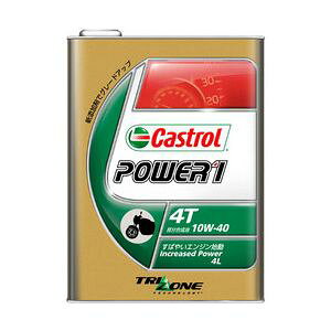 yCastrolzJXg[ @POWER1@4T@10W-40@4L yoCNpiz