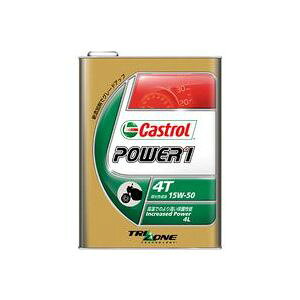 yCastrolzJXg[ @POWER1@4T@15W-50@4L yoCNpiz