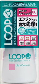 楽天市場 バイク エンジン 洗浄 剤の通販