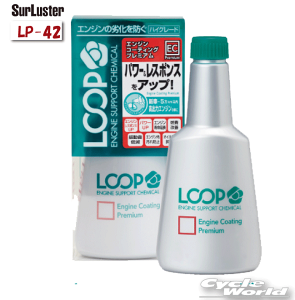 yVAX^[z GWR[eBO v~AsLP-42t Surluster VAX^[@P~J@eiXpi@ԁ@yoCNpiz