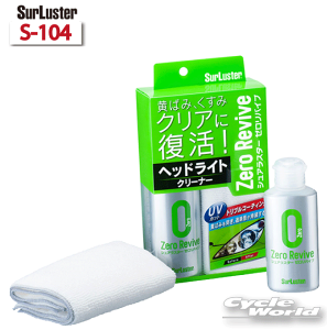 yVAX^[z[oCusS-104t Surluster VAX^[@P~J@eiXpi@ԁ@yoCNpiz