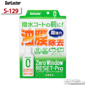 yVAX^[zEBhE@w[EBhE ZbgvxEBhEɂłȉ͏sS-129t Surluster VAX^[@P~J@eiXpi@ԁ@y