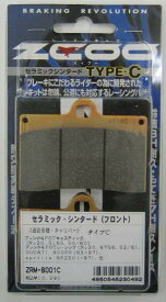 楽天市場 ブレンボ ブレーキパッド バイクの通販