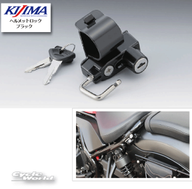 ☆送料無料【KIJIMA】ヘルメットロック 左側用 【303-1597】《適合：レブル250/500　17Y- Φ28.6パイプ用》 キジマ ホンダ　HONDA REBEL 【バイク用品】